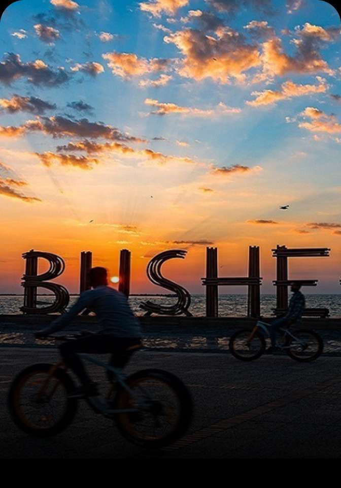 image-بوشهر